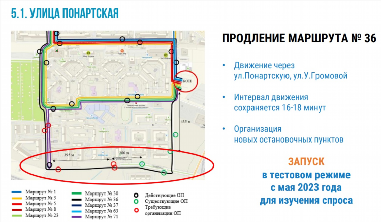 11 автобус маршрут калининград