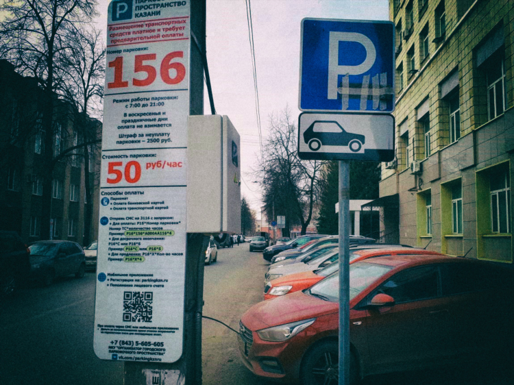 156 автобус калининград
