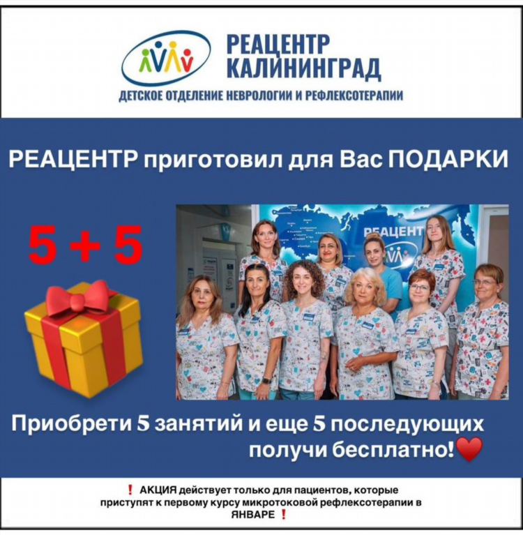 Администратор вакансии калининград