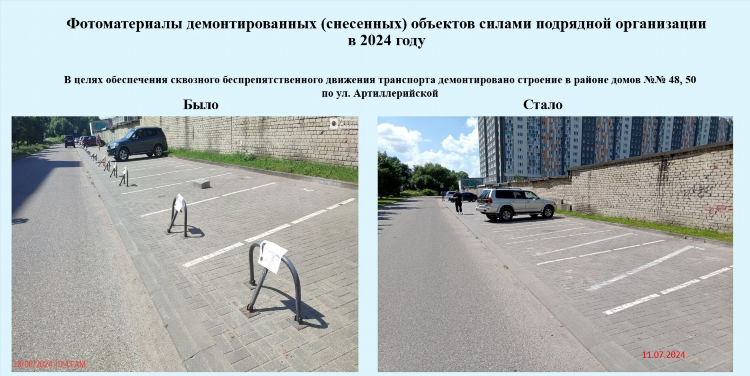 Администрация калининграда вакансии города