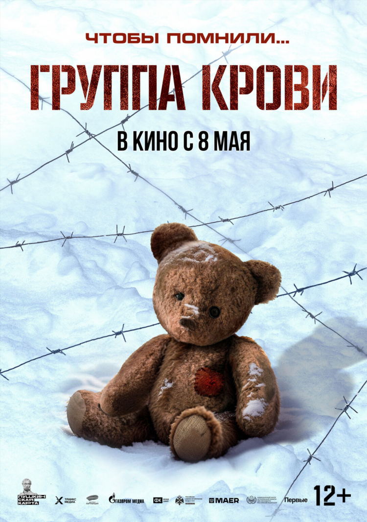 Афиша эпицентр калининград