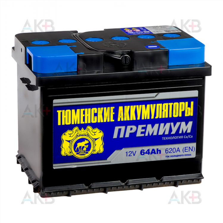 Аккумуляторы купить калининград