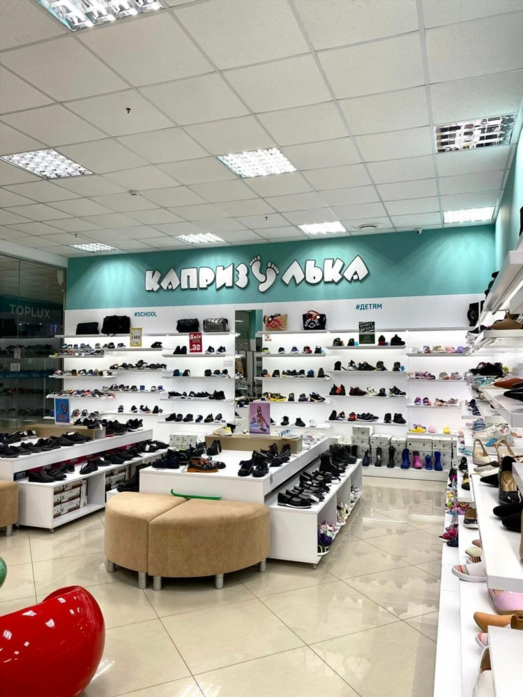 Акции и скидки в магазинах калининграда