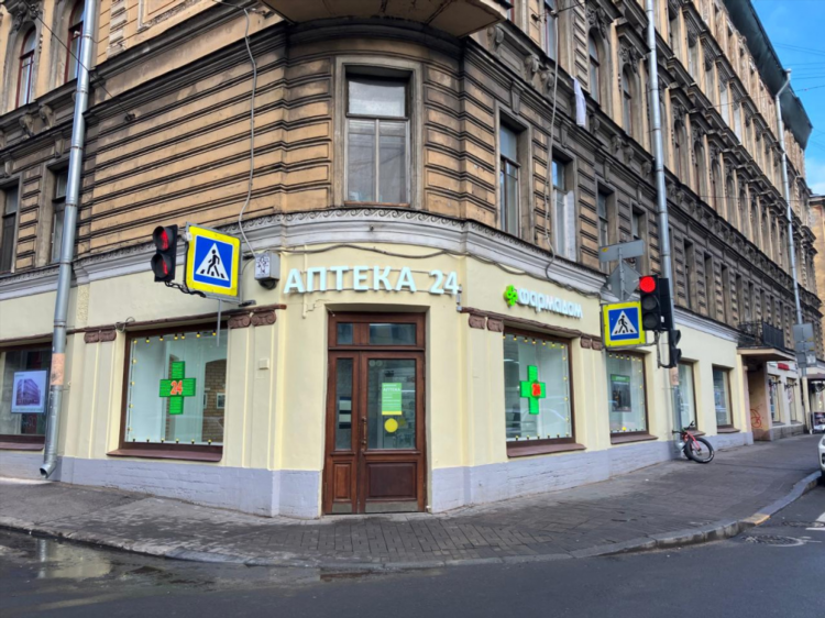 Аптека на новикова калининград