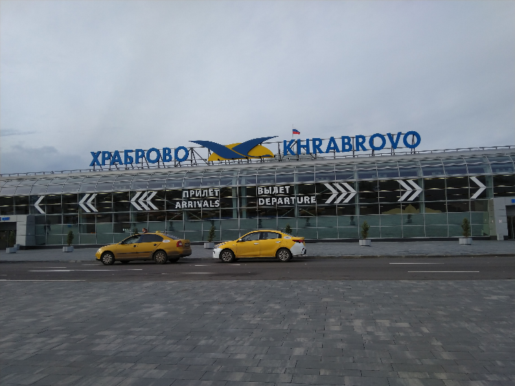 Авиабилеты калининград мурманск