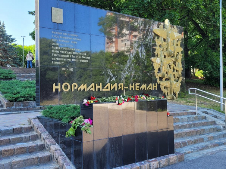 Авиатор калининград