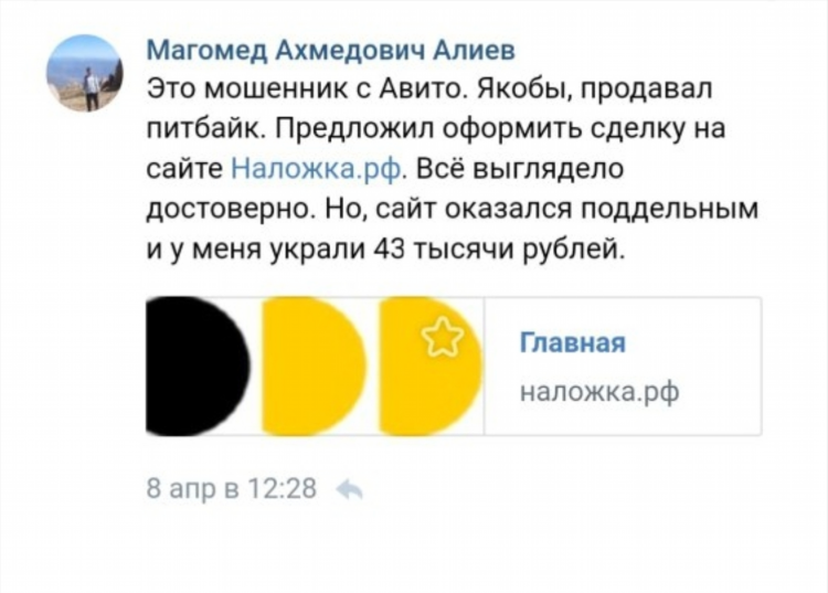 Авито калининград скачать приложение бесплатно на андроид