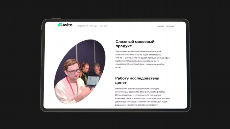 Авито работа калининград вакансии