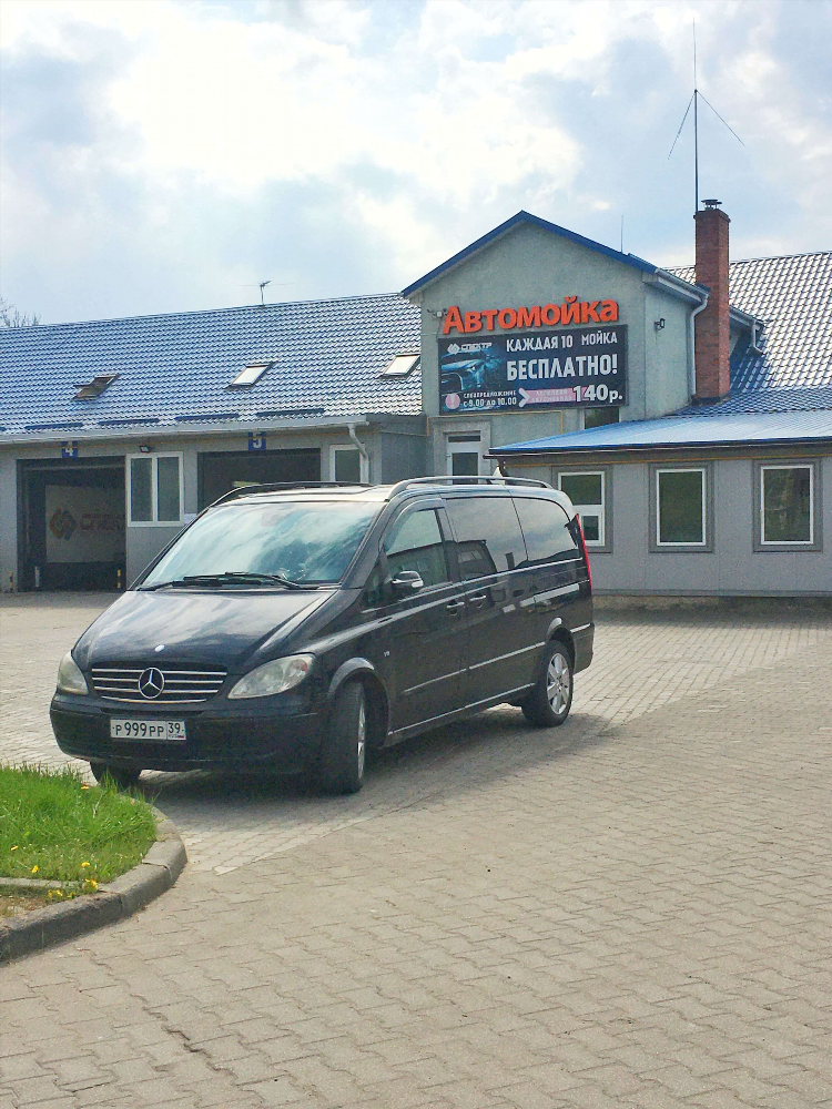 Автомойка робот калининград