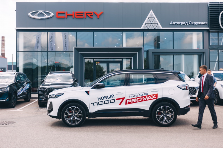 Автоцентр автоград калининград