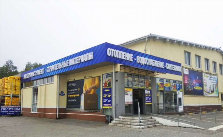 Балтика калининград официальный