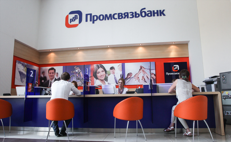 Банк псб в калининграде