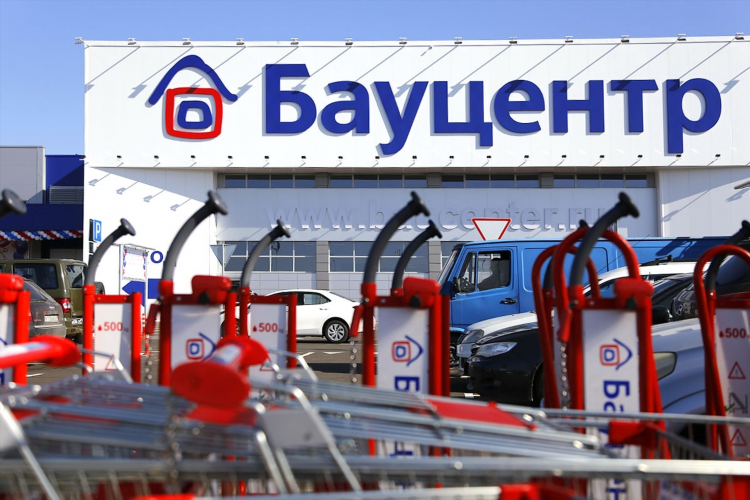 Бауцентр калининград телефоны
