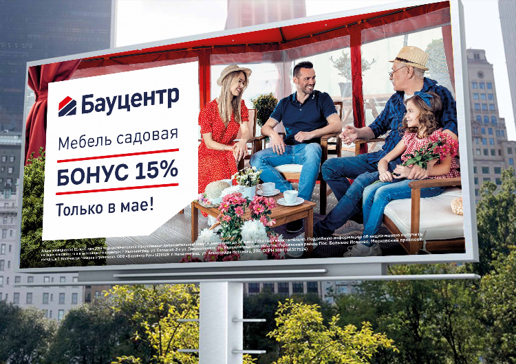 Бауцентр на дзержинке калининград