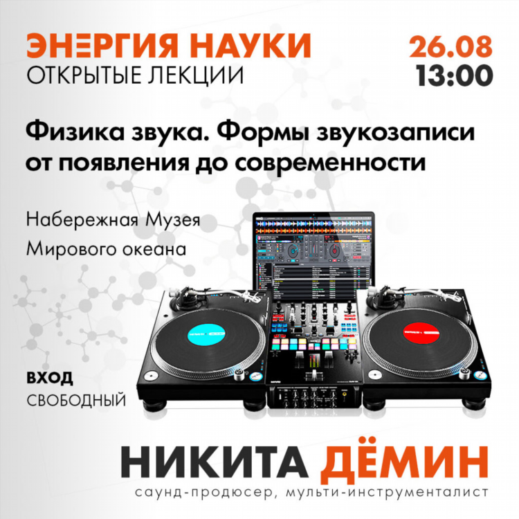 Бесплатная психологическая помощь калининград