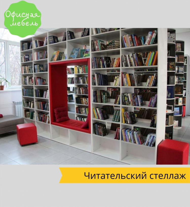 Библиотекарь вакансии калининград