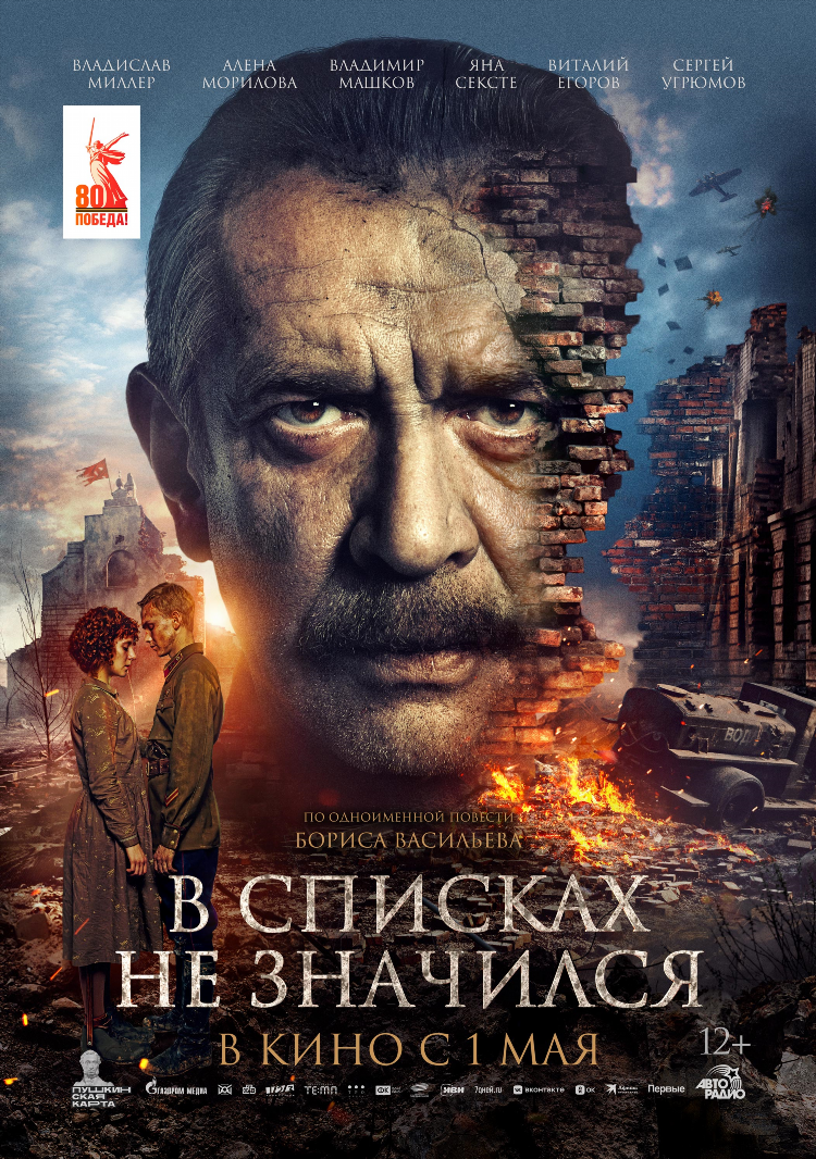 Билеты брянск калининград