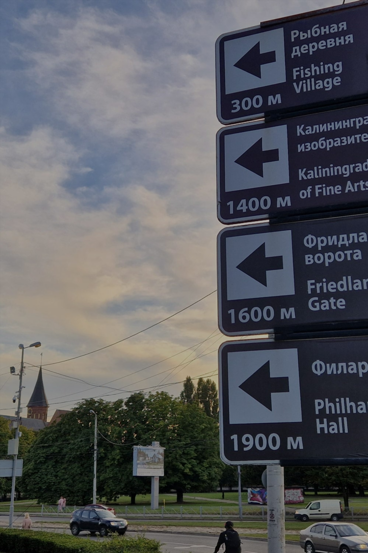 Биржа труда калининград официальный сайт
