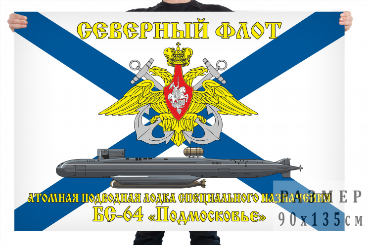 Бсм калининград каталог