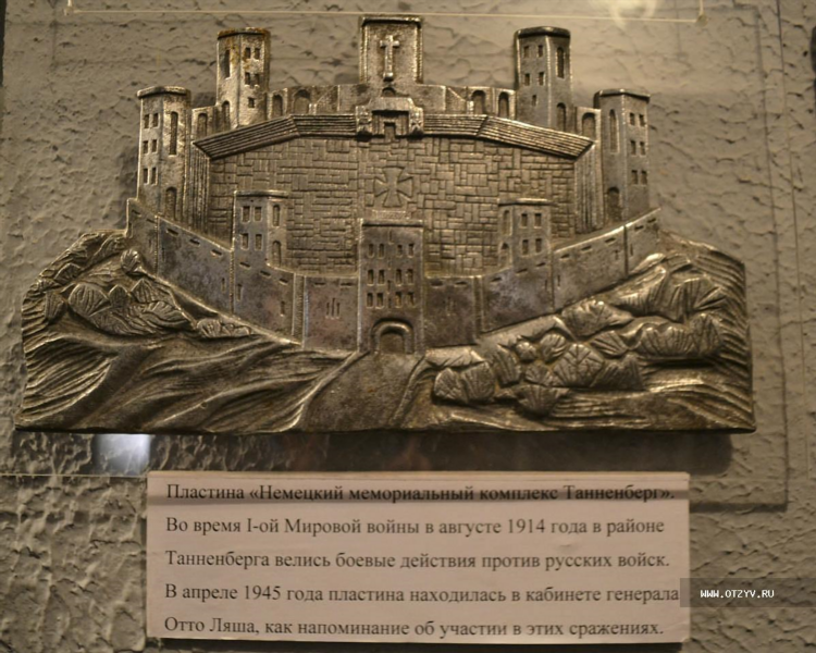 Бункер гитлера калининград