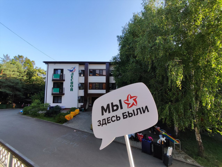 Чайка гостиница калининград официальный сайт