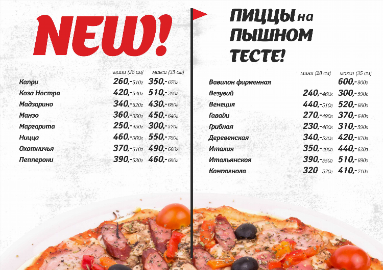 Чебуреки в калининграде