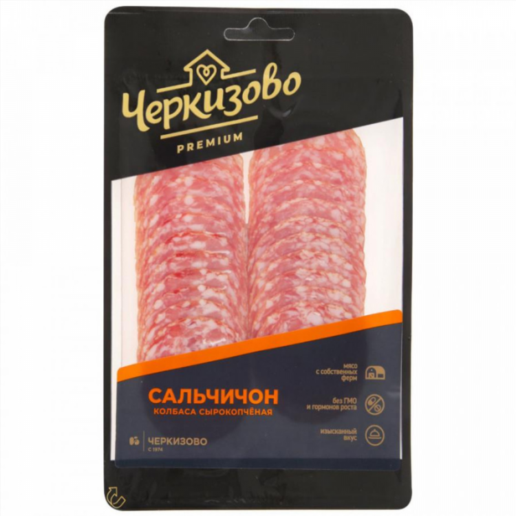 Черкизово калининград