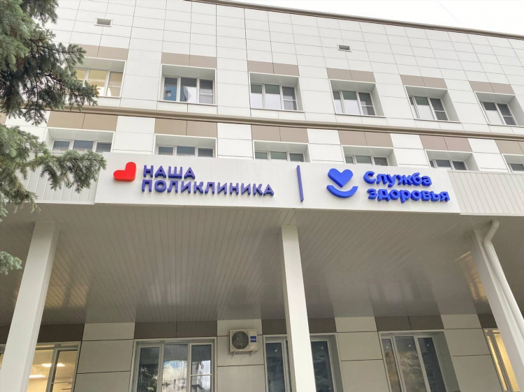 Детская поликлиника 5 калининград дзержинского