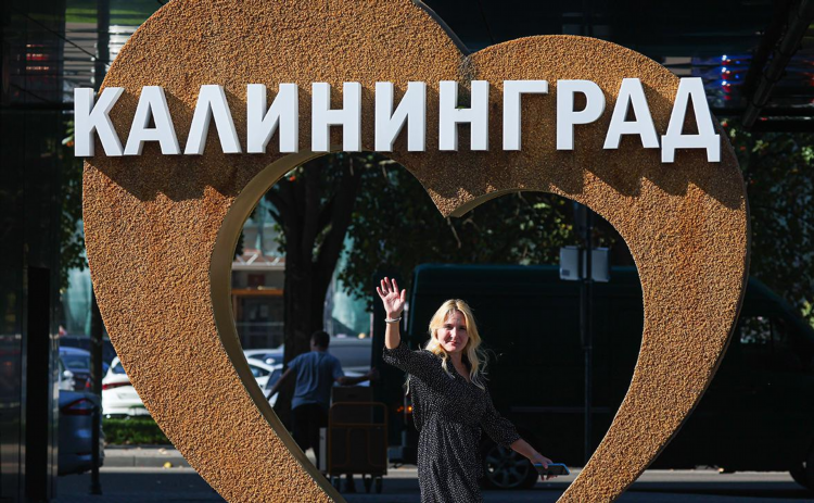 Дежурный по городу калининграду телефон диспетчера калининград