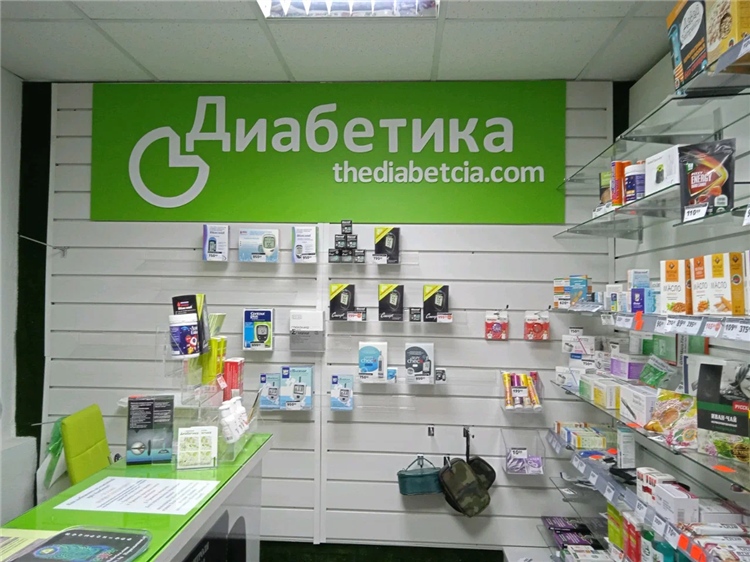 Диабетика калининград