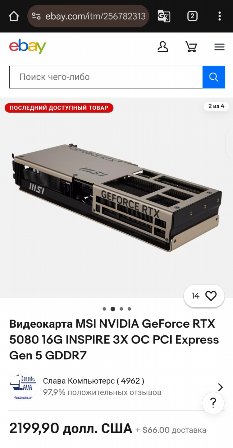 Днс калининград видеокарты