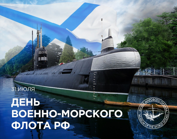 Дом офицеров калининград адрес