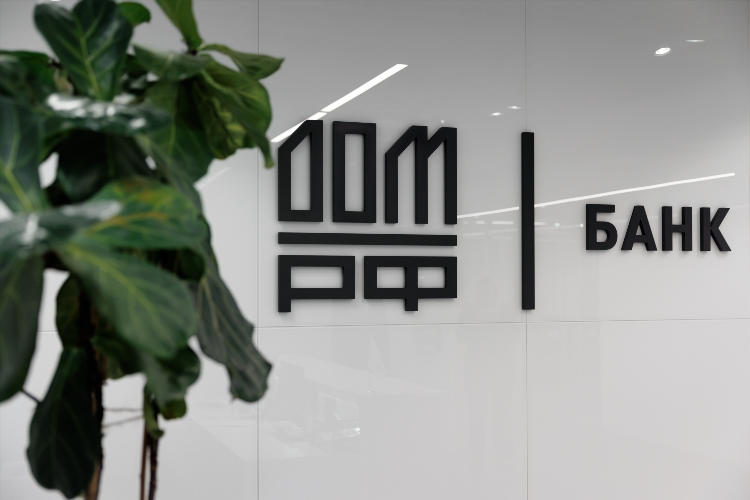 Дом рф банк калининград официальный
