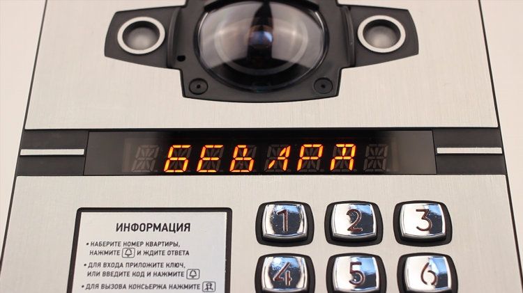 Домофон 39 калининград