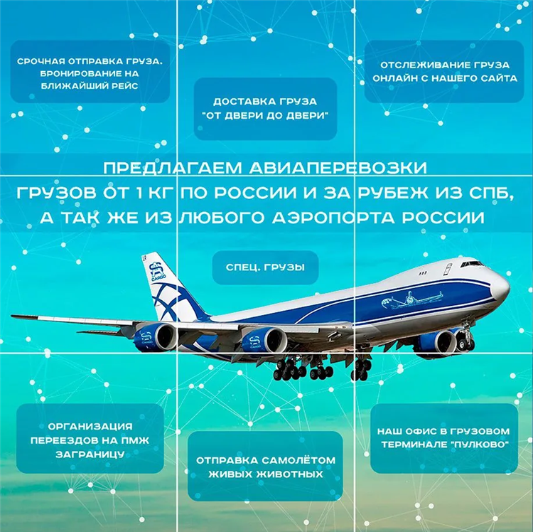 Доставка грузов из москвы в калининград