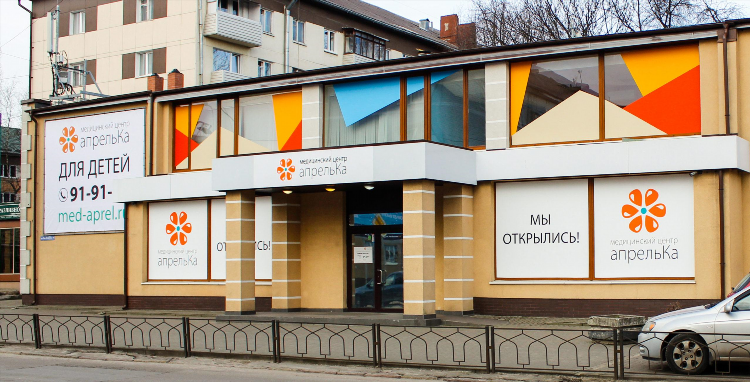 Джо калининград официальный сайт