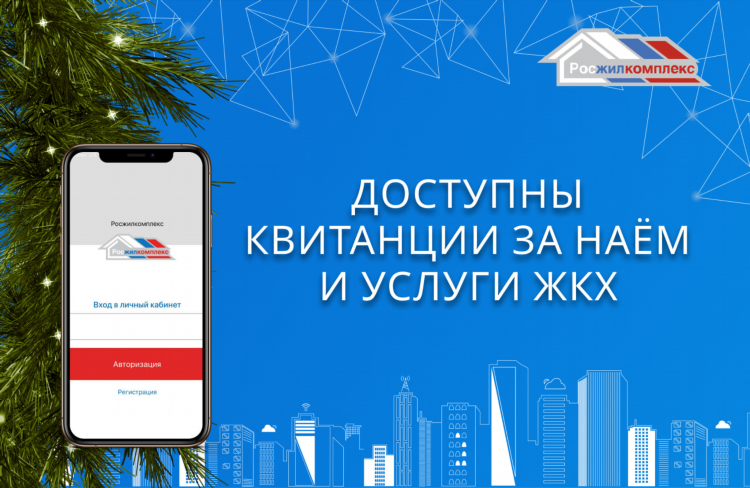 Единая диспетчерская служба калининград телефон