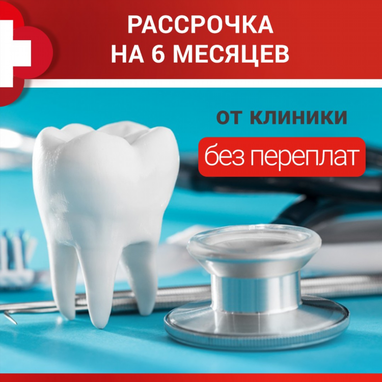 Элайнеры калининград