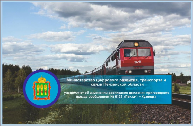 Электричка нестеров калининград расписание