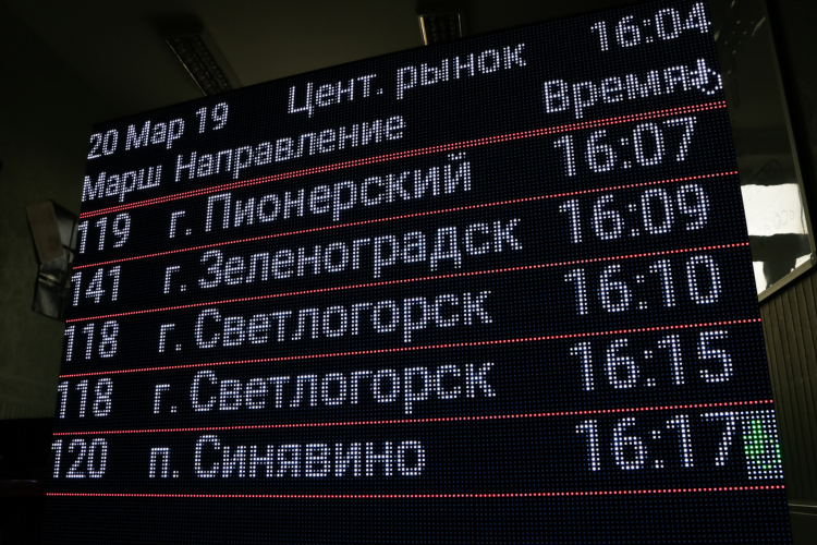 Электронное табло калининград