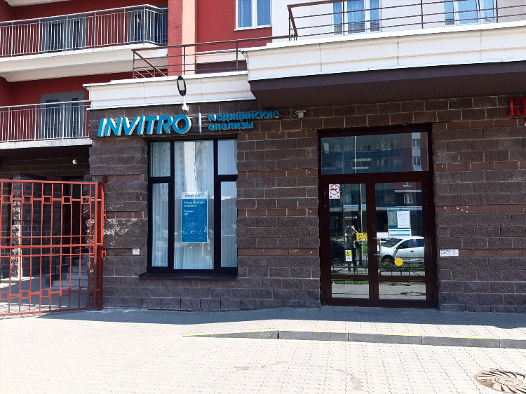 Электронный журнал 56 калининград