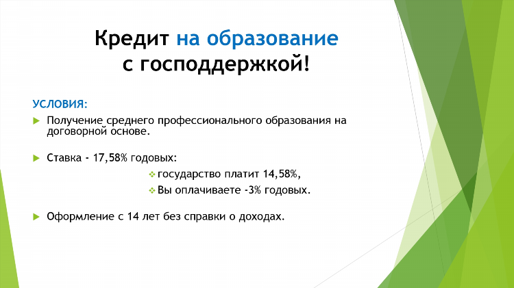Элжур 35 калининград