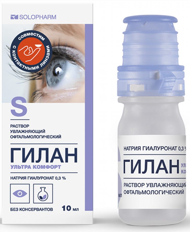 Флексотрон соло купить в калининграде цена