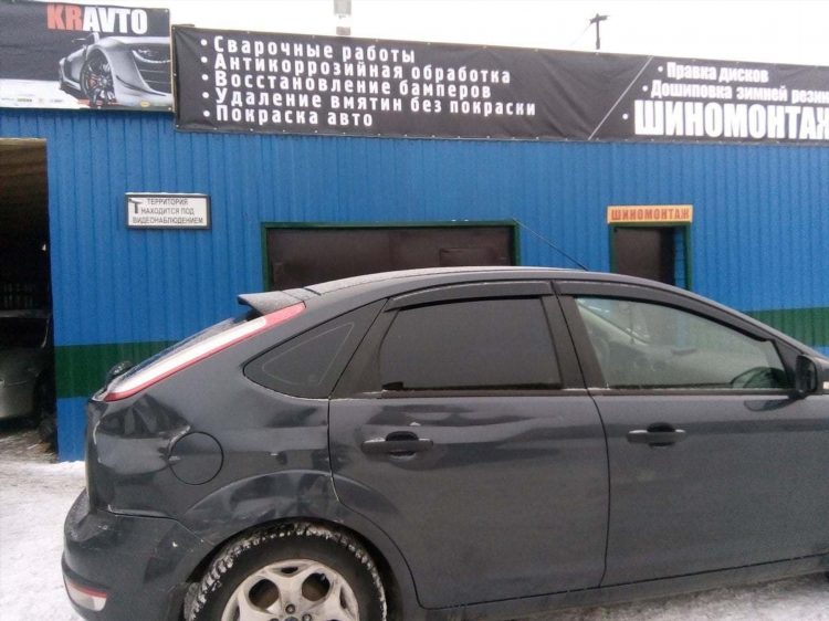 Форд сервис калининград