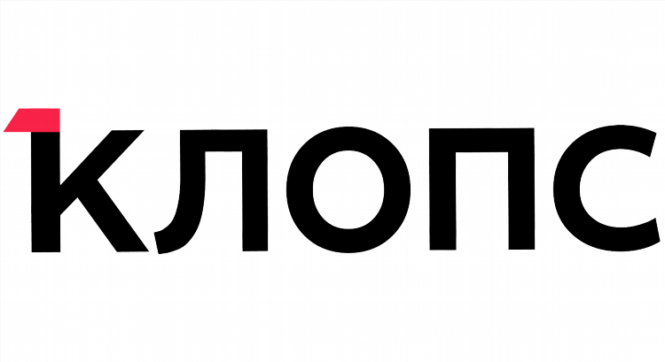 Газета клопс в калининграде