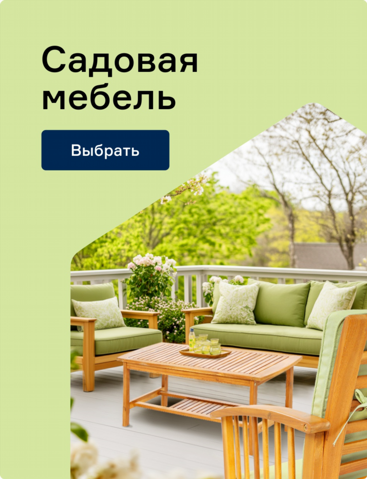 Гидрофор купить в калининграде