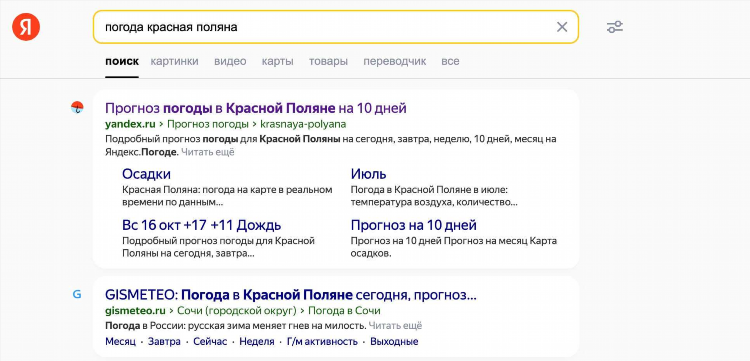 Гисметео погода калининград на месяц