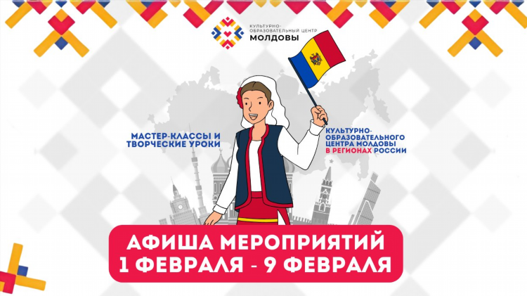 Ялта афиша калининград