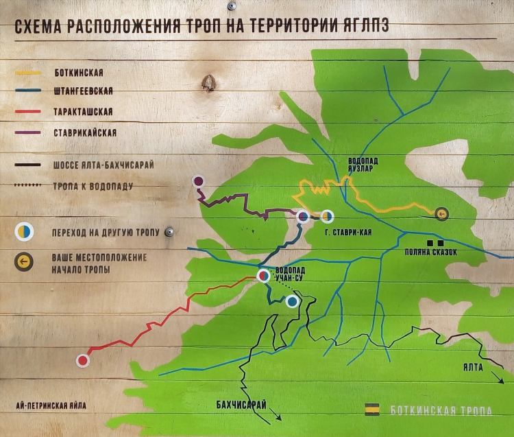Ялта калининград расстояние