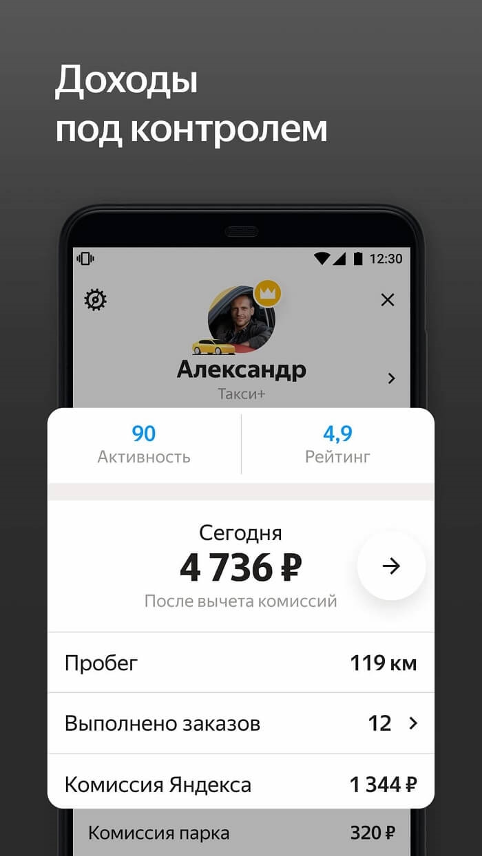 Яндекс такси номер телефона в калининграде